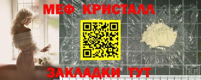 спиды Дубна