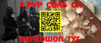 первитин Донской