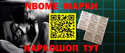 ПСИЛОЦИБИНОВЫЕ ГРИБЫ Жуковский
