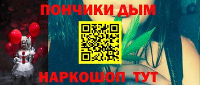 прущая мука Донецк
