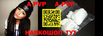 прущая мука Донецк