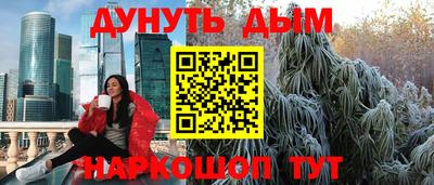 трава Заводоуковск