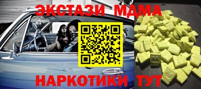 спиды Дубна