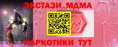 прущая мука Донецк
