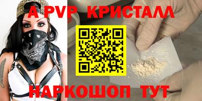 спиды Дубна