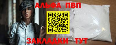 спиды Дубна