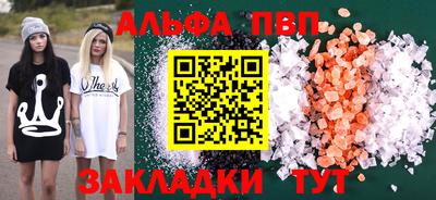 первитин Донской