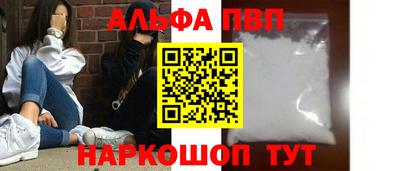 прущая мука Донецк