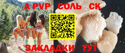 спиды Дубна