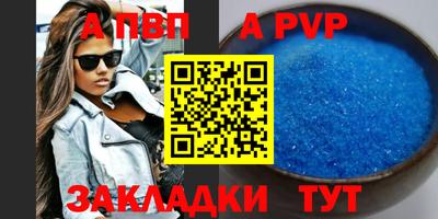 первитин Донской