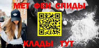 первитин Донской