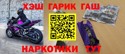 прущая мука Донецк