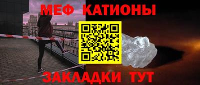 прущая мука Донецк