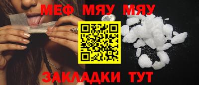 прущая мука Донецк