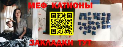 спиды Дубна