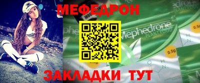 прущая мука Донецк