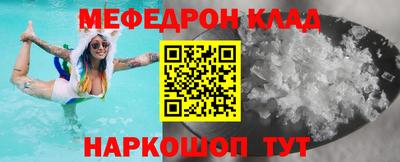 первитин Донской