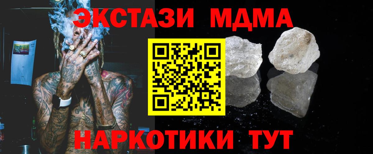 MDMA Molly  MDMA кристаллы  Петрозаводск  Вход с VPN 