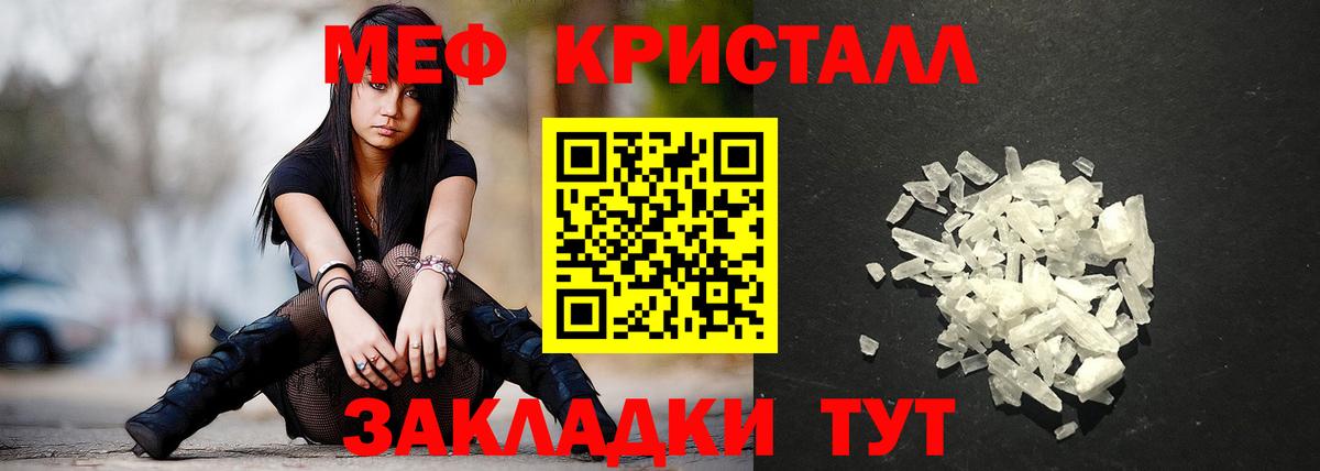 МЕФ  Мефедрон  Петрозаводск  Вход с VPN  МЕФ mephedrone  Меф мука 