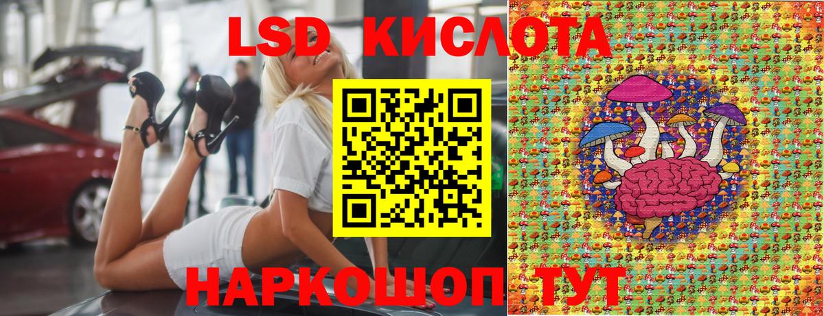 Петрозаводск  Марки N-bome 1,5мг  Марки N-bome 1,5мг  Вход с VPN 