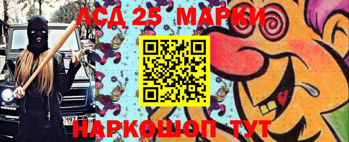 Марки N-bome 1,5мг Петрозаводск