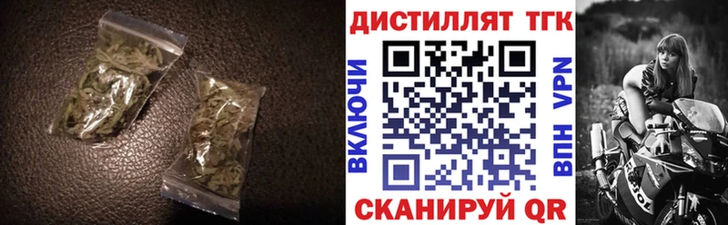 ТГК вейп с тгк  MEGA вход  Петрозаводск  цены  