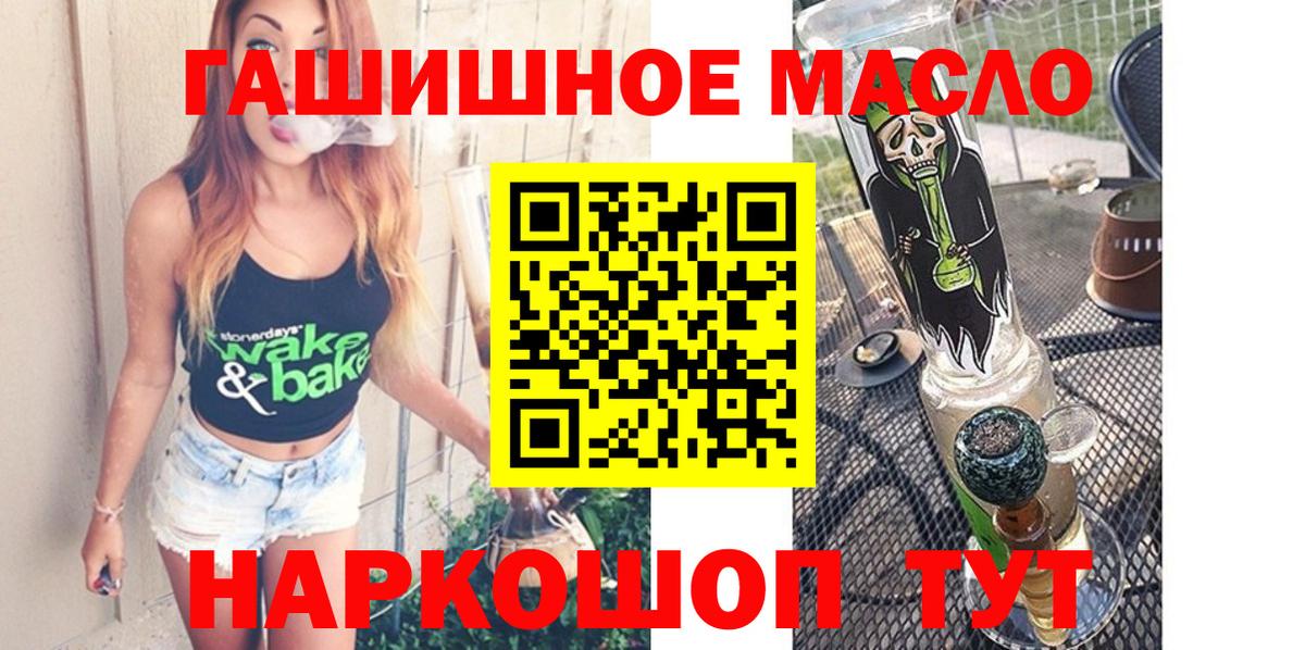 ТГК концентрат Петрозаводск