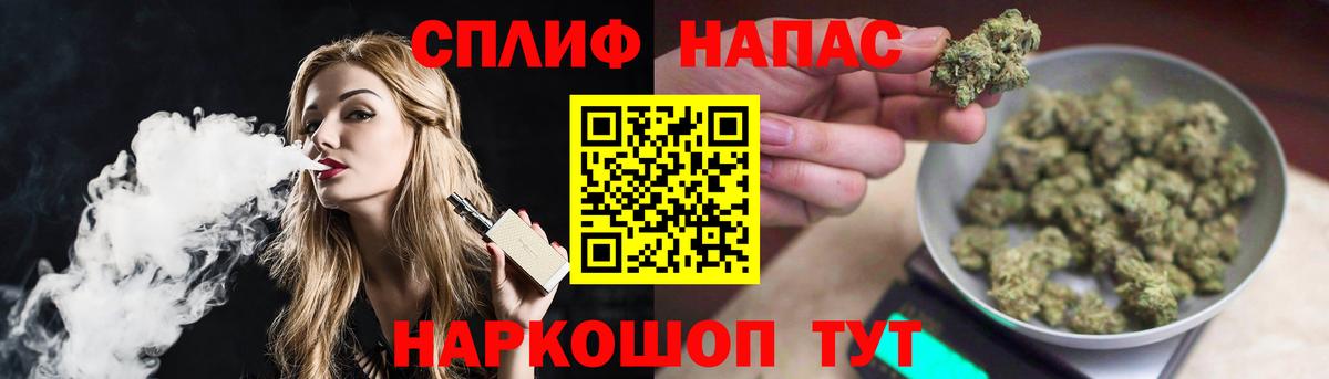 МАРИХУАНА AK-47  Канабис план  Марихуана индика  Вход с VPN  Бошки марихуана Bruce Banner  Петрозаводск 